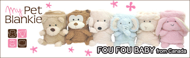 ブランケットになるぬいぐるみ Fou Fou Baby